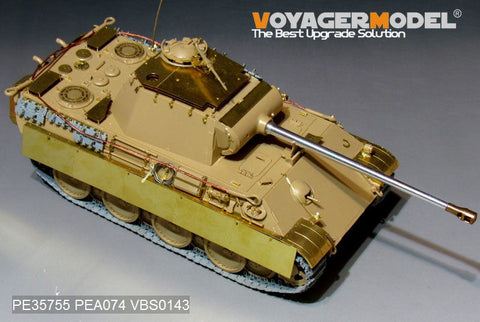ボイジャーモデル PE35755 1/35 WWII ドイツ パンサー A/G型 Pz.Rgt.26 基本セット（タミヤ 35170 35174用）