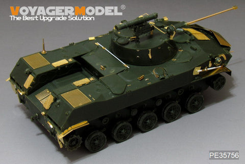 ボイジャーモデル PE35756 1/35 現用ロシア BMD-2 空挺戦闘車(パンダホビー PH35005用)