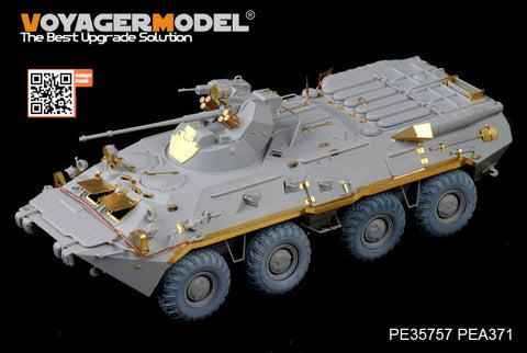 ボイジャーモデル PE35757 1/35 現用ロシア BTR-80A エッチング基本セット(トランぺッター01595用)