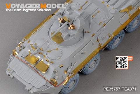 ボイジャーモデル PE35757 1/35 現用ロシア BTR-80A エッチング基本セット(トランぺッター01595用)