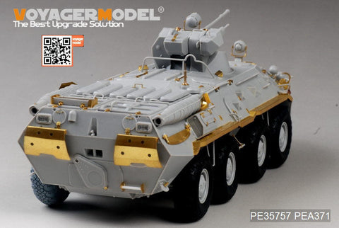 ボイジャーモデル PE35757 1/35 現用ロシア BTR-80A エッチング基本セット(トランぺッター01595用)