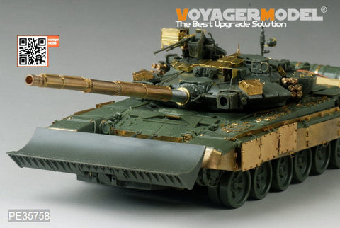 ボイジャーモデル PE35758 1/35 現用ロシア T-90 主力戦車 エッチング基本セット(モンモデルTS-014用)