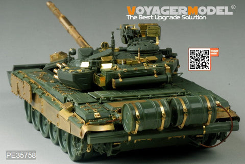 ボイジャーモデル PE35758 1/35 現用ロシア T-90 主力戦車 エッチング基本セット(モンモデルTS-014用)