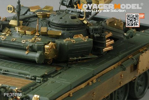 ボイジャーモデル PE35758 1/35 現用ロシア T-90 主力戦車 エッチング基本セット(モンモデルTS-014用)
