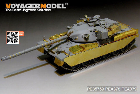ボイジャーモデル PE35759 1/35 現用イギリス チーフテン Mk.5/5P エッチング基本セット(タコム2027用)