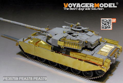 ボイジャーモデル PE35759 1/35 現用イギリス チーフテン Mk.5/5P エッチング基本セット(タコム2027用)