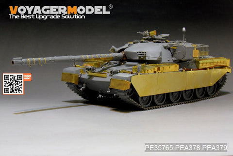 ボイジャーモデル PE35765 1/35 現用イギリス チーフテン Mk.10 エッチング基本セット(タコム2028用)