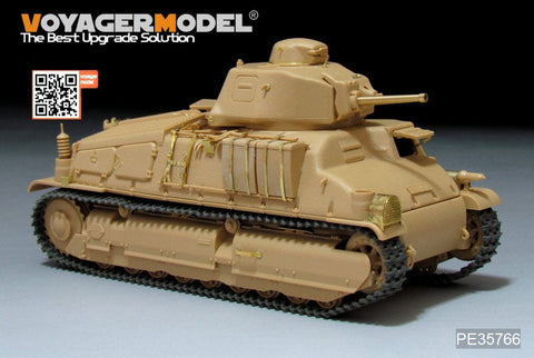 ボイジャーモデル PE35766 1/35 WWIIフランス ソミュアS35 中戦車エッチング基本セット(タミヤ35344用)
