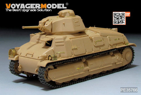 ボイジャーモデル PE35766 1/35 WWIIフランス ソミュアS35 中戦車エッチング基本セット(タミヤ35344用)