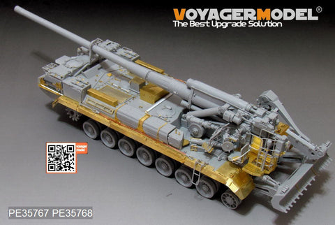 VoyagerModel 1/35 PE35767 Modern Russian 2S7M  Self-Propeller Howitzer basic(RFM5115)