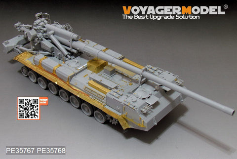 VoyagerModel 1/35 PE35767 Modern Russian 2S7M  Self-Propeller Howitzer basic(RFM5115)