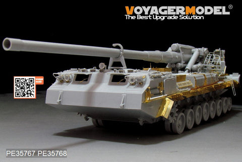 VoyagerModel 1/35 PE35767 Modern Russian 2S7M  Self-Propeller Howitzer basic(RFM5115)