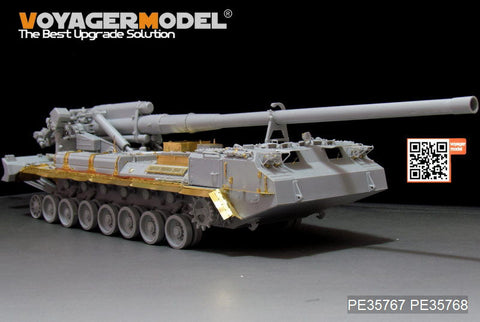 VoyagerModel 1/35 PE35767 Modern Russian 2S7M  Self-Propeller Howitzer basic(RFM5115)