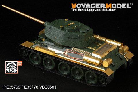 ボイジャーモデル PE35769 1/35 WWIIロシア T-34/85 第112工場製 エッチング基本セット(アカデミー13290用)