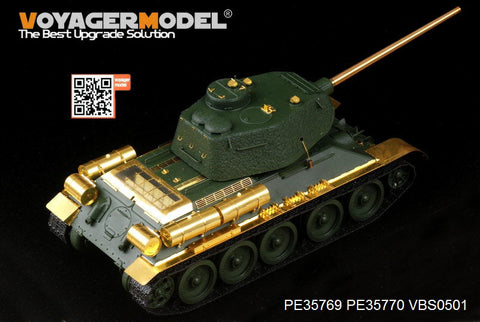ボイジャーモデル PE35769 1/35 WWIIロシア T-34/85 第112工場製 エッチング基本セット(アカデミー13290用)