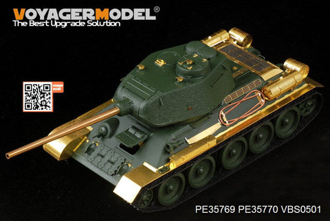 ボイジャーモデル PE35769 1/35 WWIIロシア T-34/85 第112工場製 エッチング基本セット(アカデミー13290用)