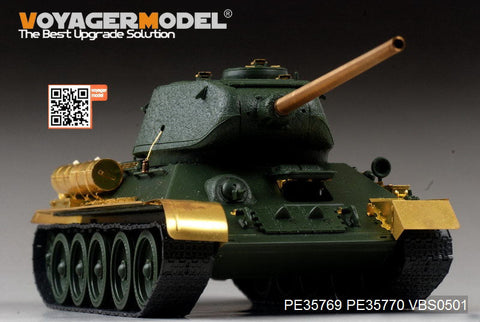ボイジャーモデル PE35769 1/35 WWIIロシア T-34/85 第112工場製 エッチング基本セット(アカデミー13290用)
