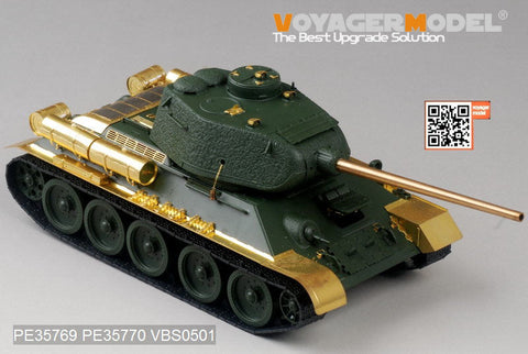 ボイジャーモデル PE35769 1/35 WWIIロシア T-34/85 第112工場製 エッチング基本セット(アカデミー13290用)