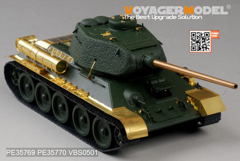 ボイジャーモデル PE35769 1/35 WWIIロシア T-34/85 第112工場製 エッチング基本セット(アカデミー13290用)