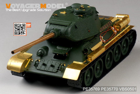 ボイジャーモデル PE35769 1/35 WWIIロシア T-34/85 第112工場製 エッチング基本セット(アカデミー13290用)