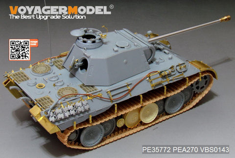 ボイジャーモデル PE35772 1/35 WWIIドイツ パンサーA型初期型 エッチング基本セット(ドラゴン6160用)