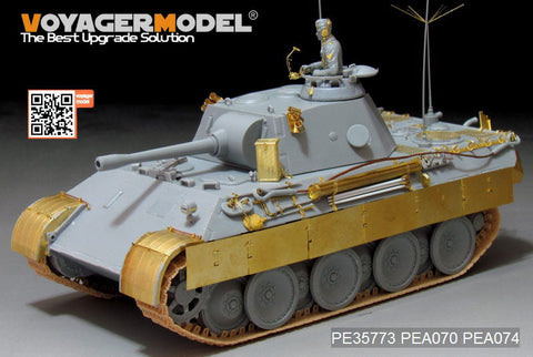 ボイジャーモデル PE35773 1/35 WWIIドイツ パンサーD型 砲兵観測戦車 エッチング基本セット(ドラゴン6419/6813用)