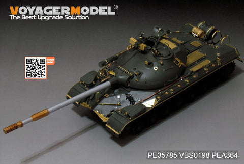 ボイジャーモデル PE35785 1/35 現用ロシア 1/35 T-10M 重戦車 エッチング基本セット(モンモデルTS-018用)