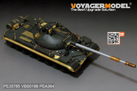 ボイジャーモデル PE35785 1/35 現用ロシア 1/35 T-10M 重戦車 エッチング基本セット(モンモデルTS-018用)