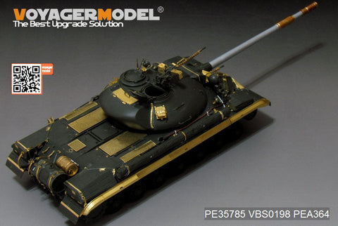 ボイジャーモデル PE35785 1/35 現用ロシア 1/35 T-10M 重戦車 エッチング基本セット(モンモデルTS-018用)
