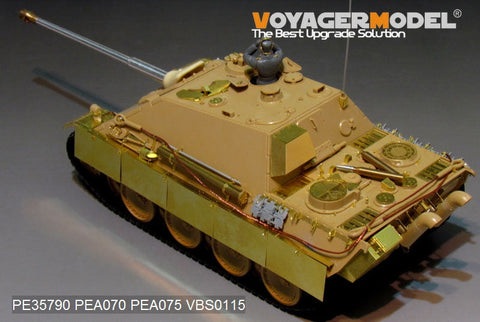 ボイジャーモデル PE35790 1/35 WWIIドイツ ヤクトパンサー エッチングセット(タミヤ35203用)