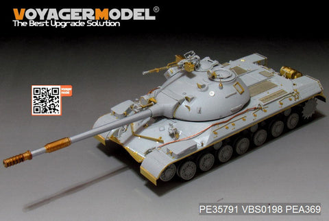 ボイジャーモデル PE35791 1/35 現用ロシア T-10M重戦車 エッチング基本セット(トランぺッター05546用)