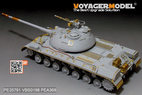 ボイジャーモデル PE35791 1/35 現用ロシア T-10M重戦車 エッチング基本セット(トランぺッター05546用)
