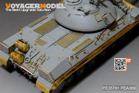 ボイジャーモデル PE35791 1/35 現用ロシア T-10M重戦車 エッチング基本セット(トランぺッター05546用)