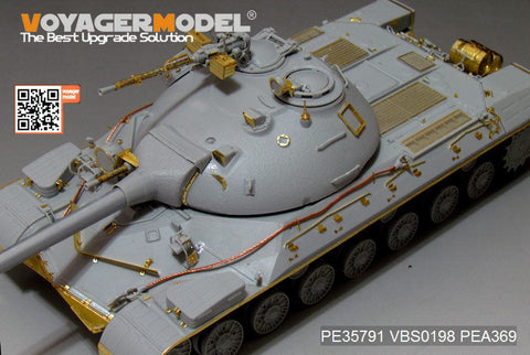 ボイジャーモデル PE35791 1/35 現用ロシア T-10M重戦車 エッチング基本セット(トランぺッター05546用)