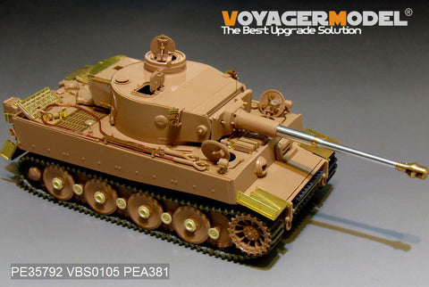 ボイジャーモデル PE35792 1/35 WWIIドイツ タイガーI型 初期型 エッチングセット(ライフィールド RM-5003用)