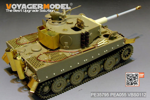 ボイジャーモデル PE35795 1/35 WWIIドイツ タイガーI後期型 エッチングセット(タミヤ35146/25109/25401用)
