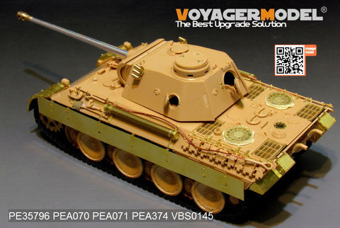ボイジャーモデル PE35796 1/35 WWIIドイツ パンサーD型 エッチング基本セット(タミヤ35345用)