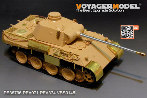 ボイジャーモデル PE35796 1/35 WWIIドイツ パンサーD型 エッチング基本セット(タミヤ35345用)