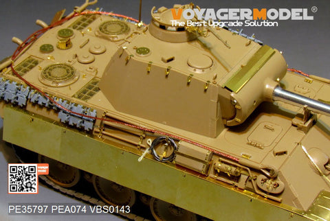 ボイジャーモデル PE35797 1/35 WWIIドイツ パンサーG型初期型 エッチング基本セット(タミヤ35170/35174用)