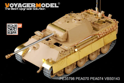 ボイジャーモデル PE35798 1/35 WWIIドイツ パンサーG型後期型 エッチング基本セット(タミヤ35176用)