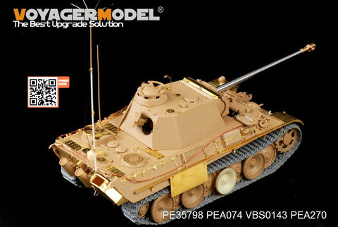 ボイジャーモデル PE35798 1/35 WWIIドイツ パンサーG型後期型 エッチング基本セット(タミヤ35176用)