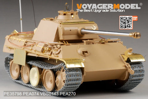 ボイジャーモデル PE35798 1/35 WWIIドイツ パンサーG型後期型 エッチング基本セット(タミヤ35176用)