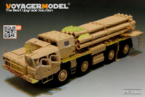 ボイジャーモデル PE35800 1/35 現用ロシア ロシア9A52-2 スメーチ 自走ロケット砲 エッチング基本セット(モンモデルSS009用)