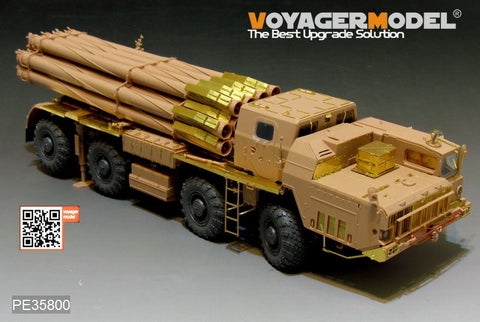 ボイジャーモデル PE35800 1/35 現用ロシア ロシア9A52-2 スメーチ 自走ロケット砲 エッチング基本セット(モンモデルSS009用)