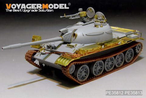 ボイジャーモデル PE35812 1/35 現用中国 62式軽戦車(WZ-131)エッチング基本セット(トランぺッター05537用)