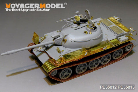 ボイジャーモデル PE35812 1/35 現用中国 62式軽戦車(WZ-131)エッチング基本セット(トランぺッター05537用)
