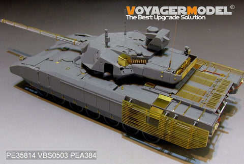 ボイジャーモデル PE35814 1/35 現用ロシア T-14 アルマータ主力戦車 エッチング基本セット(タコム2029用)