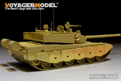 ボイジャーモデル PE35821 1/35 中国 ZTZ99A 主力戦車 エッチング基本セット(パンダホビーPH35018用)