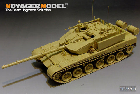 ボイジャーモデル PE35821 1/35 中国 ZTZ99A 主力戦車 エッチング基本セット(パンダホビーPH35018用)