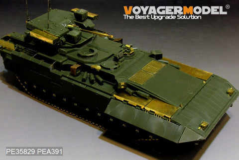 ボイジャーモデル PE35829 1/35 現用ロシア T-15 アルマータ オブイエークト149 歩兵戦闘車 エッチング基本セット(パンダPH35017)